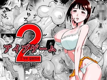 [EX-UPPER] I've game 2 Zenpen [EroGPx]
