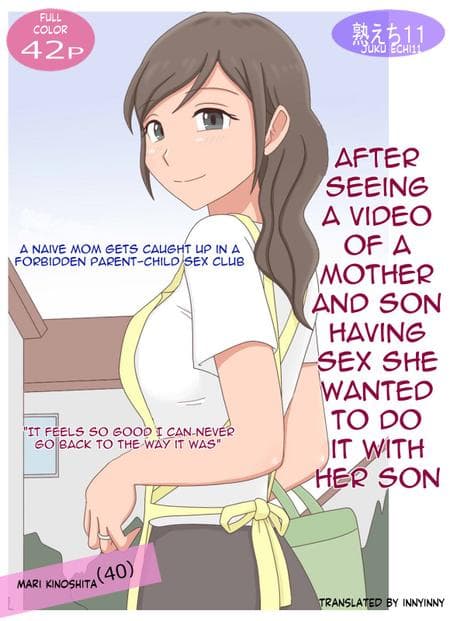 [Juku Echi Land] After seeing a mom-son sex vid she wants to do her son [innyinny]