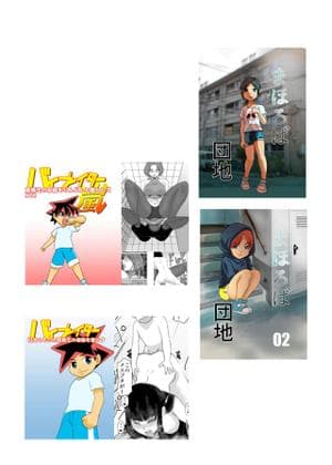 Page 20
