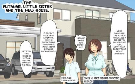 [Pal Maison] The futanari little sister and the new house [Full Color] [Futackerman]