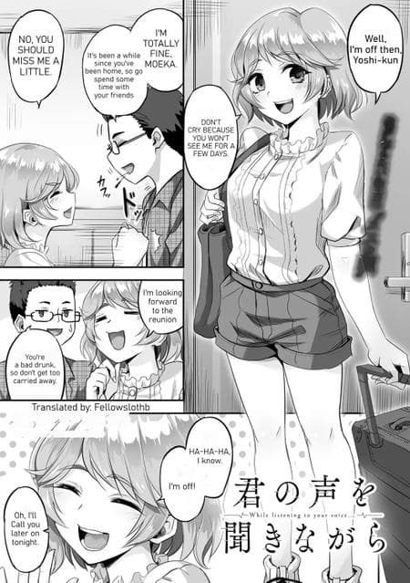 [Minarai Zouhyou] While listening to your voice