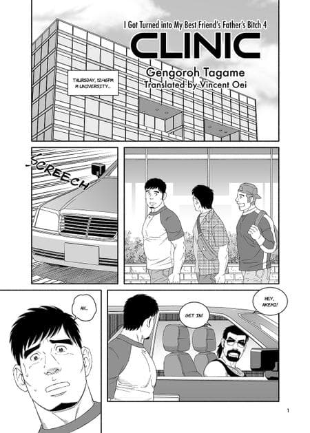 [Tagame Gengoroh] COCKSUCKER I Got Turned into My Best Friend's Father's Bitch 4