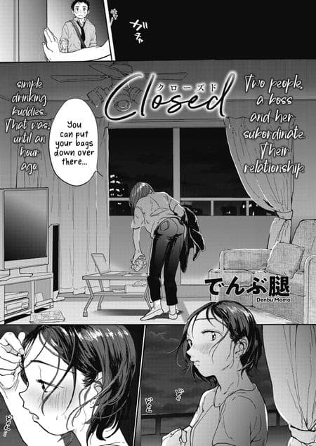 [Denbu Momo] Closed (COMIC HOTMILK 2020-01) [Mr_Person]