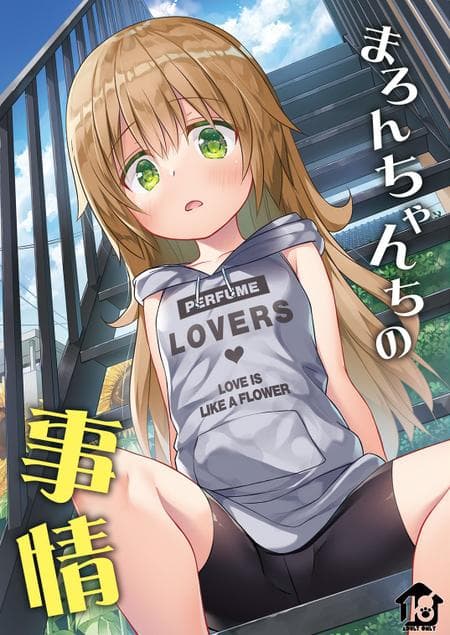 [Noraneko-no-Tama (Yukino Minato)] Maron-chan's Circumstances [DKKMD Translations]