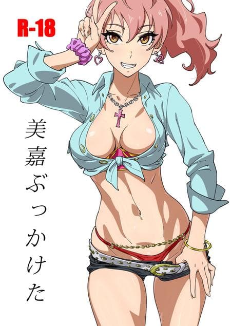 [SANDWORKS (Suna)] Mika Bukkaketa (THE IDOLM@STER CINDERELLA GIRLS)
