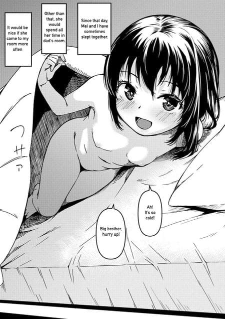 [KFC (Yu)] Complicated family situation between my sister, dad, and me Bonus manga