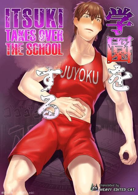 [Asakawaya (Asakawa Yuki)] Itsuki takes over the school