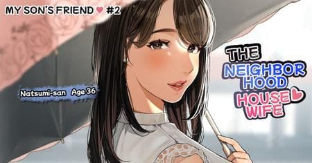 [Sakura no Tomoru Hie] Kinjo no Hitozuma-san "Musuko no Otomodachi #2"  [korafu]