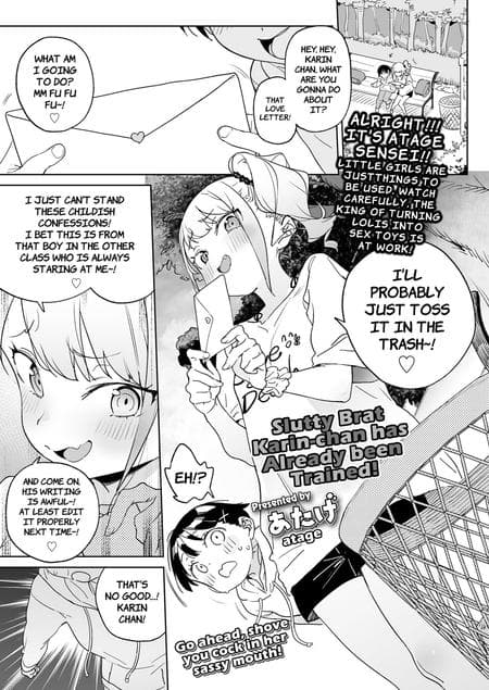 [Atage] Slutty Brat Karin-chan has Already been Trained! (COMIC LO 2022-09) [The Unseelie Court]
