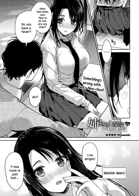 [Mizuyuki] Onee-chan-tachi to Issho ni Zenpen (COMIC HOTMILK 2023-09) [SDTLs]