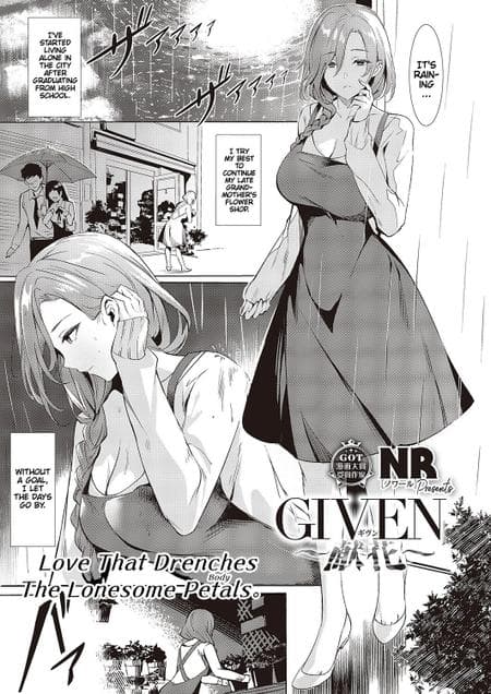 [NR] Love That Drenches The Lonesome Petals (COMIC ExE 44) [Cunny&Cumming Scans]