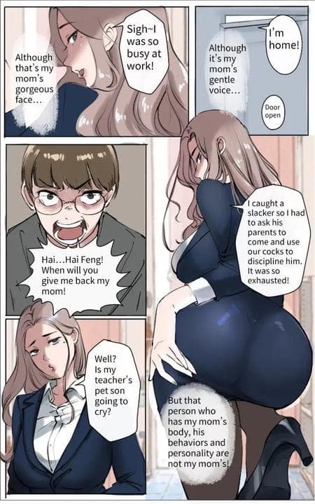 [Midnight] Under the maternal love 03 [Full Color]