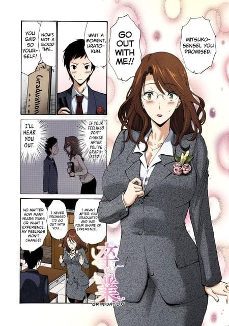 [Nishikawa Kou] His Mother is My Love Hole [Colorized] [Biribiri] [SPDSD]