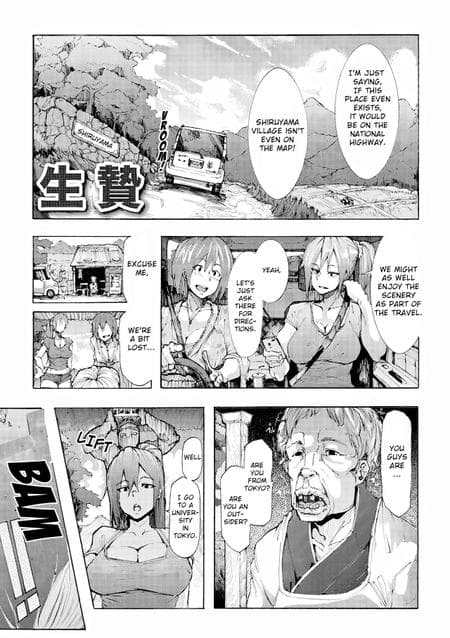 [Kizuki Rei] Sacrifice (Comic Masyo 2015-11) [ArtyB]