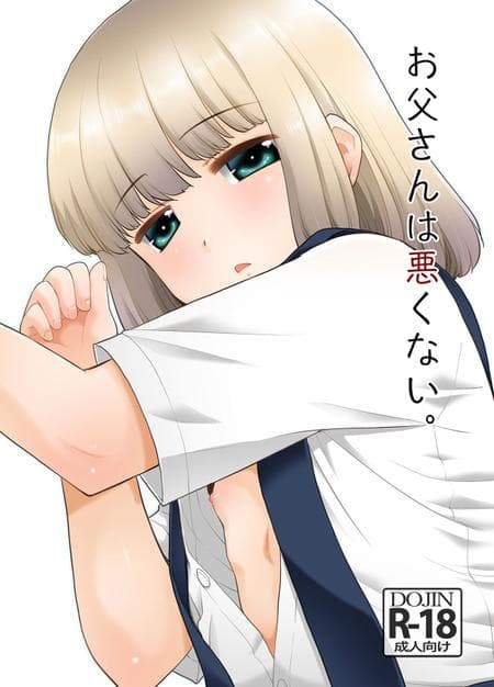 [T.4.P (Nekogen)] It's Not Your Fault Daddy [QuickAndDirty]