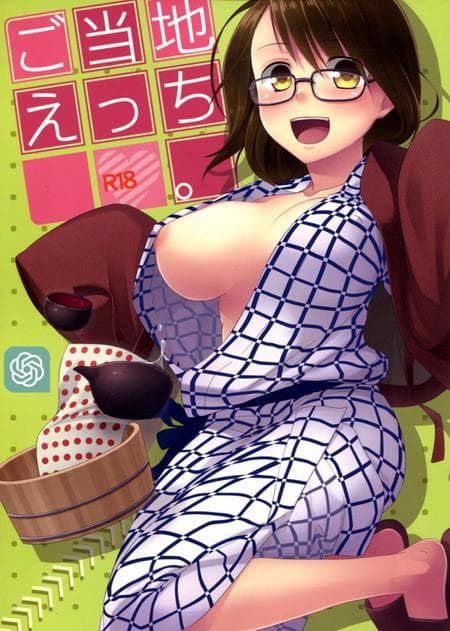 [Hitsuji 1ban Shibori (Hitsuji Hako)] Gotouchi Ecchi [cotrans.touhou.ai]