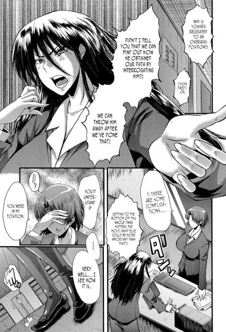 [SINK] Office Sluts, Part 4  [joobuspaidatr]