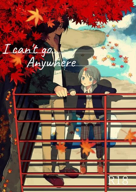 [Hitonatsuno. (Hitonatsu)] I Can't Go Anywhere {Chin² + korafu}