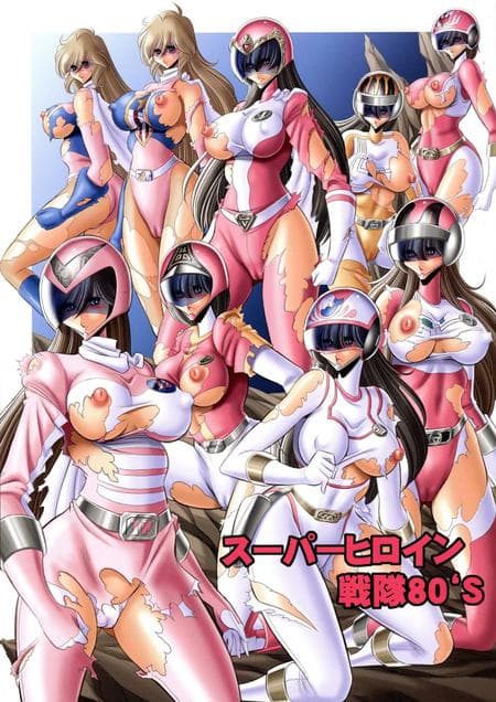 [Circle Taihei-Tengoku (Horikawa Gorou)] <<Tokusatsu>> Superheroine Sentai 80's